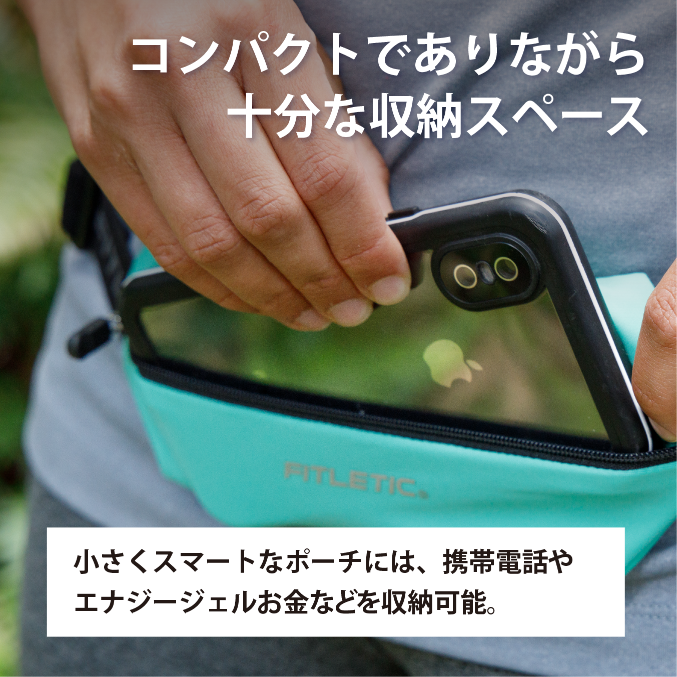 Mini Sport Belt 日本限定モデル FLAME