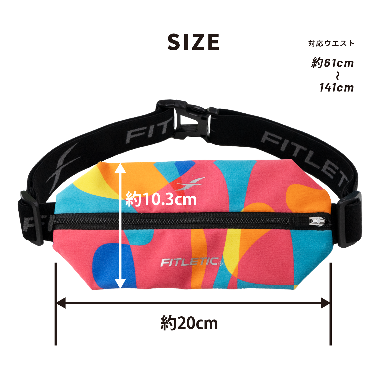Mini Sport Belt 日本限定モデル FLAME