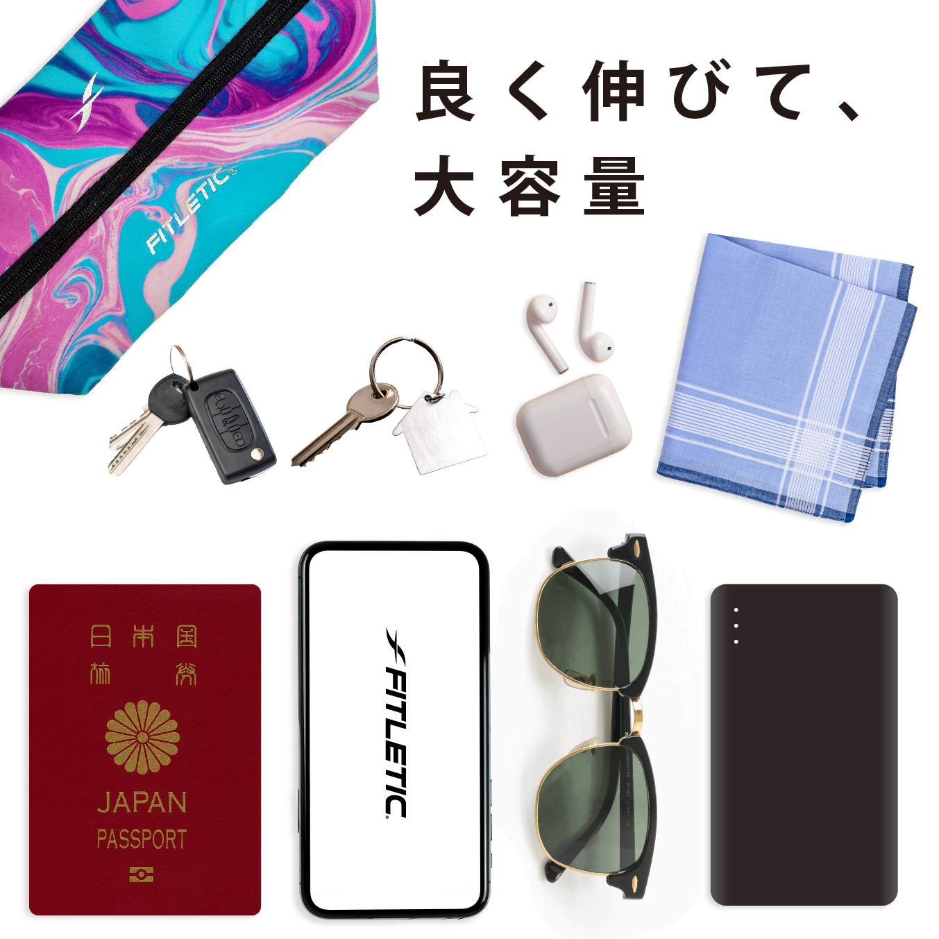 Mini Sport Belt 日本限定モデル FLAME