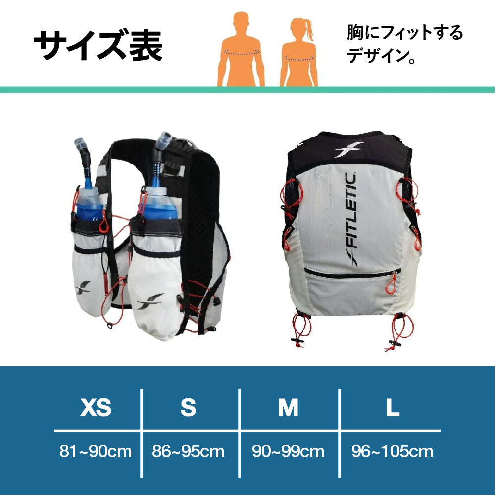 Trail 2.5 HydraVest トレイル2.5 ハイドラベスト