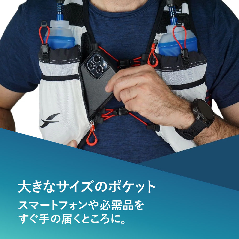 Trail 2.5 HydraVest トレイル2.5 ハイドラベスト