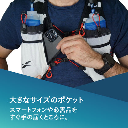 Trail 2.5 HydraVest トレイル2.5 ハイドラベスト